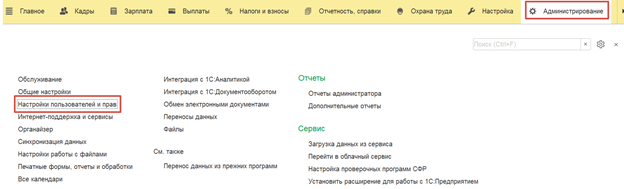 Рисунок11.png