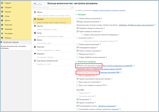 Рисунок17.png
