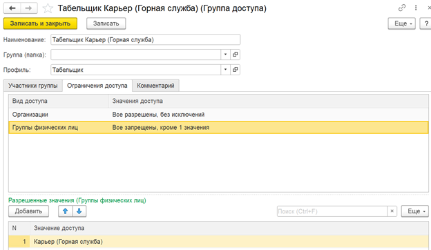 Рисунок14.png