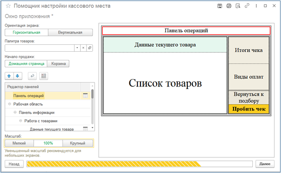 Рисунок26.png