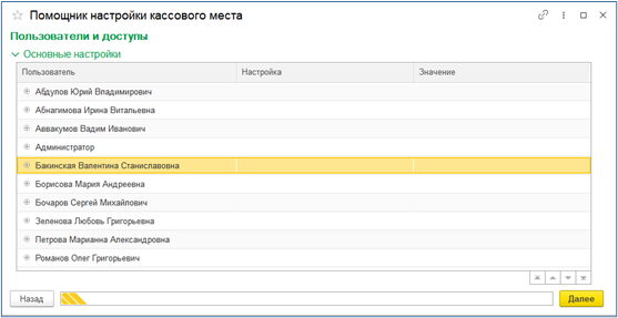 Рисунок20.png