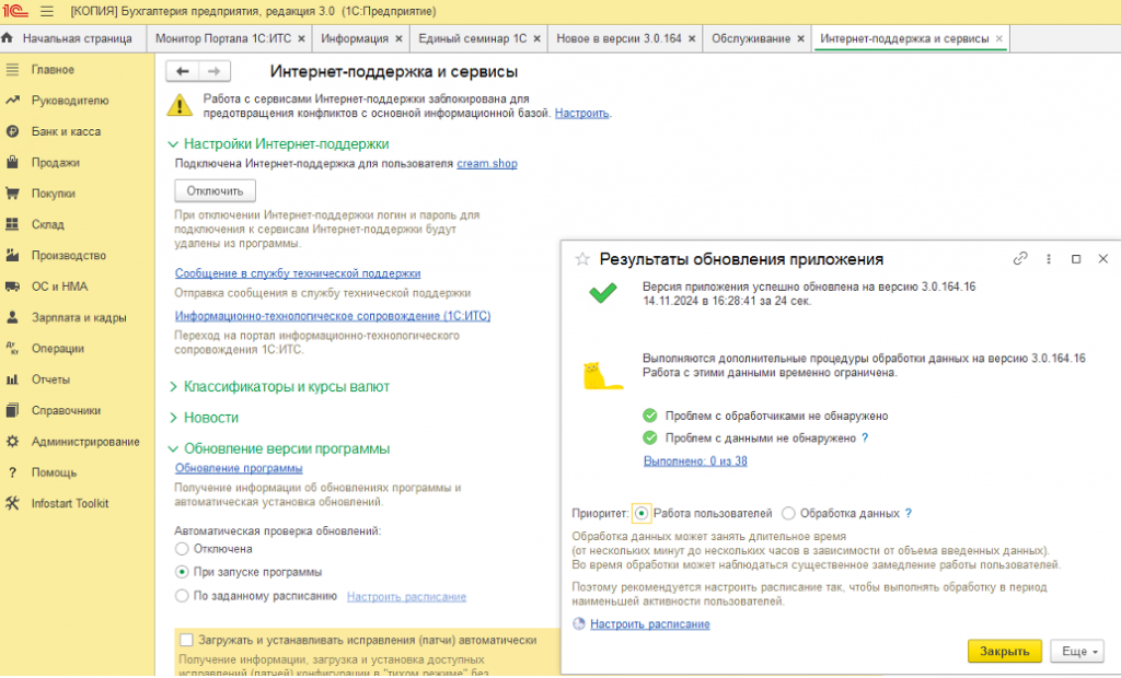 Без заголовка.png