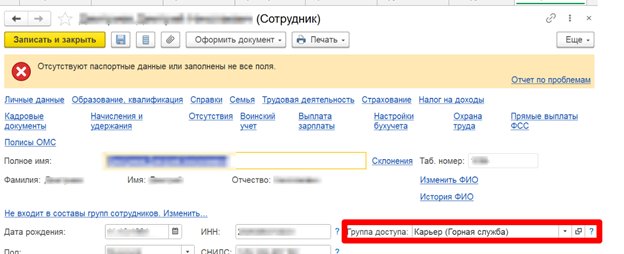 Рисунок13.png