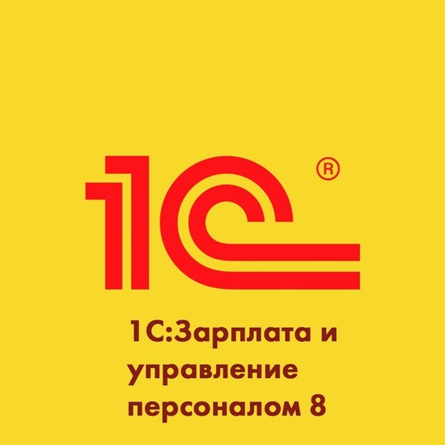 Новые функциональные возможности 1С:ЗУП.  Отчётность и формы для печати в 2024 году