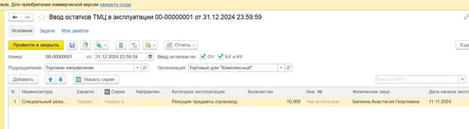 Рисунок21.png Рисунок21.png