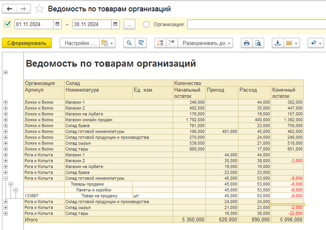 Рисунок5.png Рисунок5.png