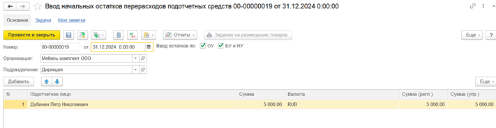 Рисунок6.png Рисунок6.png