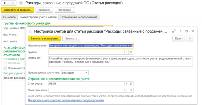 Рисунок19.png