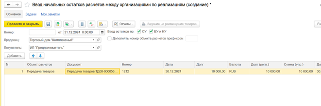 Рисунок18.png Рисунок18.png
