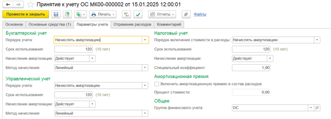 Рисунок8.png