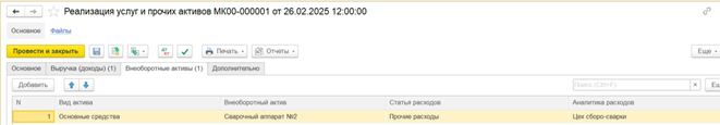 Рисунок18.png