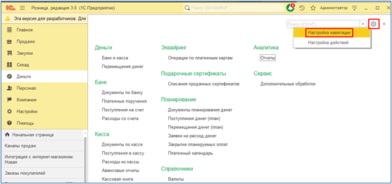 Рисунок4.png