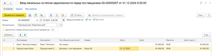 Рисунок9.png Рисунок9.png