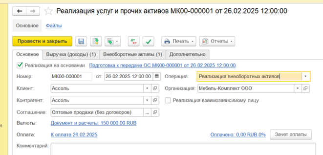 Рисунок16.png