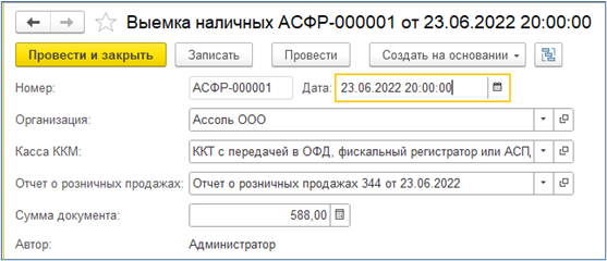 Рисунок6.png