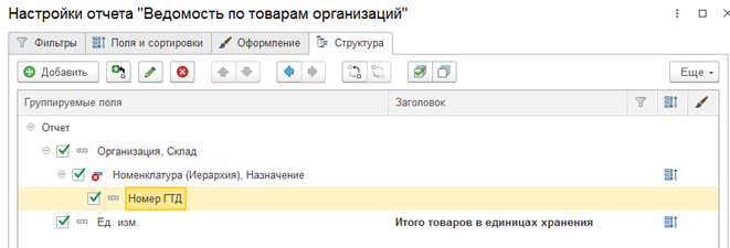 Рисунок10.png Рисунок10.png