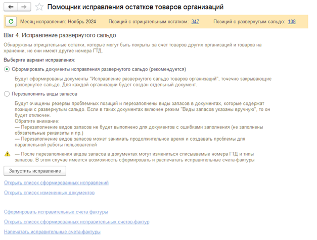 Рисунок13.png Рисунок13.png