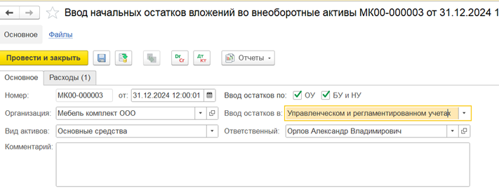 Рисунок13.png Рисунок13.png