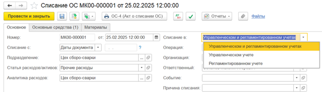 Рисунок11.png