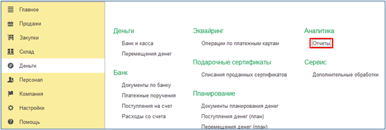 Рисунок1.png