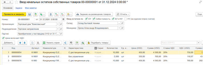 Рисунок16.png Рисунок16.png