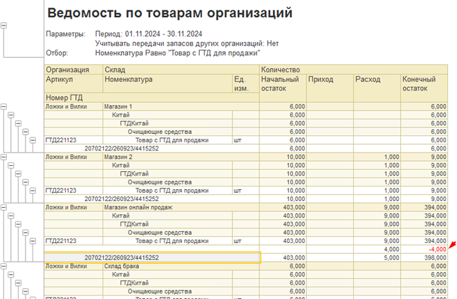 Рисунок11.png Рисунок11.png
