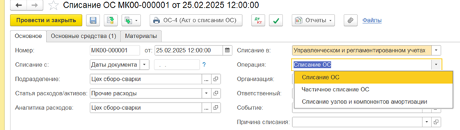 Рисунок13.png