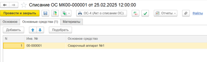 Рисунок12.png