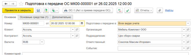 Рисунок14.png