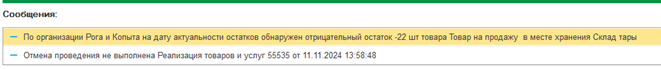 Рисунок6.png Рисунок6.png
