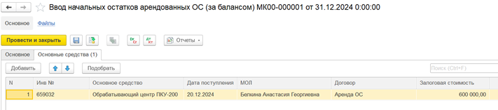 Рисунок11.png Рисунок11.png