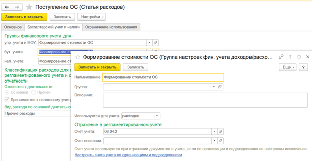 Рисунок5.png