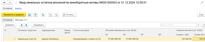 Рисунок14.png Рисунок14.png